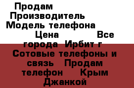 Продам Nokia Lumia 540 › Производитель ­ Nokia › Модель телефона ­ Lumia 540 › Цена ­ 4 500 - Все города, Ирбит г. Сотовые телефоны и связь » Продам телефон   . Крым,Джанкой